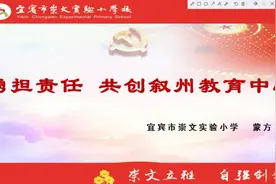 为教育事业奋斗终身，做一个有良心的教育人。 #教育工作者视频封面