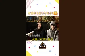 #张碧晨 #华晨宇 专属小说来了！她逃他追，他们都插翅难飞～这也太好嗑啦！@抖音短视频