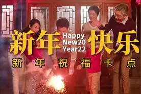 新年春节祝福卡点视频教程，滤镜动画卡点视频模板#剪映剪辑视频封面