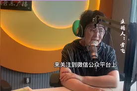 兰州市尾号限行新政策解读（三）兰山景区不限行#限行#兰州兰州