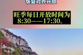 崛围山博物馆窦大夫祠景区29日开放#山西太原 #景区打卡 #景区开放视频封面