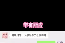 你们要的女声伪男生 建议未成年不要学 #伪音教学 #伪音课堂  #女伪男视频封面