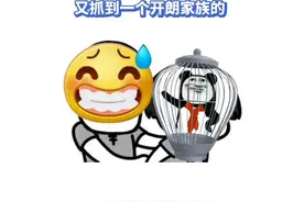 流汗黄豆家族准备卷土重来，开朗的网友一定要小心啦！#表情包 #开朗的网友 #电池家族 #流汗黄豆 #评论区 视频封面