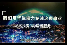 第6集：公积金提取及贷款条件视频封面