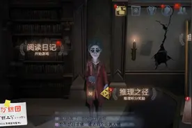 第五人格S杂技=-=9点可以来排位3~4阶#直播回放 #第五人格视频封面