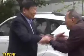 因为雪中送炭的3毛钱，北京小伙找了河南大哥52年！这应该是最美好的重逢了吧！#正能量视频封面