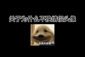 这《情侣头像》我真的会栓Q#剧情 #情头#大学校园视频封面