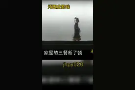 #dou来唱好戏 #沔阳皮影戏 #皮影戏 #青年戏曲传播者 #dou上热门 #弘扬戏曲文化 #沔阳渔鼓 #戏曲 @DOU+上热门  @抖音短视频 视频封面