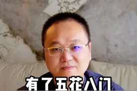有了所谓的国际认证就是高端乳胶漆吗？#乳胶漆 #装修避坑 @抖音短视频视频封面