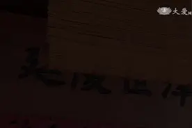 大姐这一生，她该做的功课都做完了视频封面