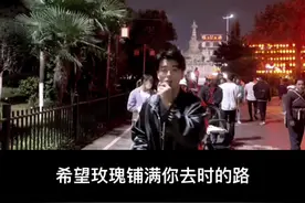 抖音是个权威的平台  我们都理性说话#玫瑰少年 #炙热计划 #山东艺术学院高彦视频封面