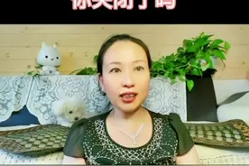 手机里有俩个危险设置一定要关闭，手机型号不同，名称不一样的#经验分享主播 #知识分享