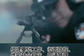 #成都金牛区 公安开展“护旗一号”行动，打击毒品犯罪，强化治安，抓好安全。 #成都公安在你身边视频封面