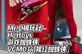 小样你穿个马甲我就不认识你了？Hottoys猩红蜘蛛侠登场！#蜘蛛侠 #手办 #玩具 #评测视频封面