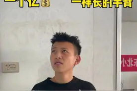 从独臂侠变成没臂侠了哈哈视频封面