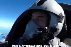 解放军多战机双向穿越台湾海峡，东部战区：我们有能力从空中精准点杀任何对手！视频封面