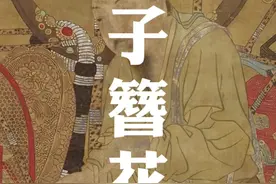 男子头上戴花，你怎么看？视频封面