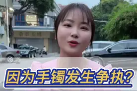 因为手镯发生的争执，在面对原则问题时就不会是那个温柔的土肥东了#好东东手镯 #翡翠手镯 @抖音短视频 视频封面