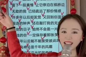 经典老歌《涛声依旧》教唱#教唱歌 #零基础学唱歌 #学唱歌 #声乐教学 #抖音有好课 #发声技巧 #声乐演唱 #声乐 #抖音学唱歌 #爱生活爱唱歌视频封面
