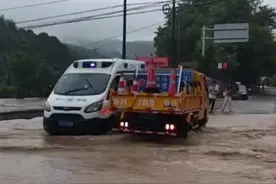 浙江衢州受暴雨影响河水暴涨，公路养护车为救护车抵挡水流，救护车安全通过！@美丽浙江 视频封面