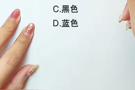 “青红皂白”的“皂”是什么意思？#公务员考试 #公考 #常识 