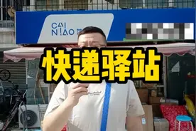 小区里面开个快递驿站，月入6000干不干？#记录真实生活 #赚钱