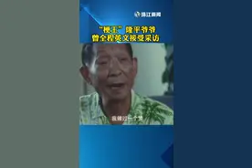 全程英文接受外媒采访，不需翻译还超流利，永远的男神，永远的顶流——#袁隆平