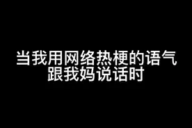 《全明星阵容》#甄嬛传 #刘浩存 #哇塞怎么八点四十五了视频封面