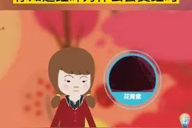 正值#红叶 观赏期，你知道红叶为什么是#红色 的吗？#科普 #植物