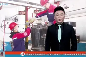 张家口市桥东区东源热力有限责任公司全力保障人民群众过暖冬。视频封面