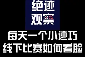 你绝对不知道的小技巧，学到了吗？#抖音小助手 #不要限制流量 #穿越火线 #抖音游戏视频封面