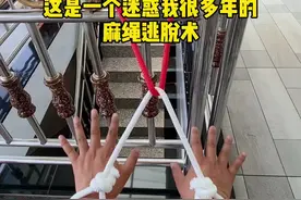 找一根绳子试试吧😊视频封面