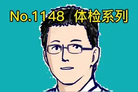 大腿根上黄豆大小的肿块#知识先锋计划 #新趋势看我 视频封面