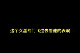 #肖战李沁聚餐 李沁专门飞到成都看肖战话剧表演，结束后两人聚餐，漂亮姐姐和顶流哥哥的关系真好@抖音短视频视频封面