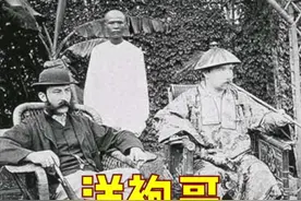 四川袍哥中，居然还有洋袍哥？！真的，就在那二年生的重庆！#历史故事 #知识分享 #短视频创作 #传统文化 #袍哥 视频封面