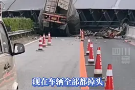 9月24日，广东中山。G94中江高速古神路一在建高架钢箱梁垮塌，砸中一辆大货车，司机幸运逃生。市民请绕行，不要走珠三角环线高速！视频封面