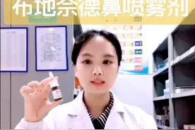 @河豚健康 #全民健康计划 @Su 药师 @Wang药师视频封面