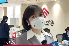 2022长垣公积金贷款利率下降了！各位已购房的市民看过来！#长垣 #公积金 #贷款利率视频封面
