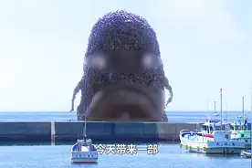 妖怪奇谭集：九个最著名的日本民间妖怪，每一个都让人闻风丧胆！视频封面
