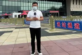 最新！安阳高铁东站、火车站进出站政策及出站乘车信息#安阳#疫情防控 （安阳融媒记者：华山 安阳融媒实习记者：梁钦宇）视频封面