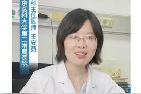 #dou来说健康 臂展标准身高对照表视频封面