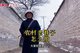 几招教会你，下雪了农村老巷子怎么去拍出意境#老巷子视频封面