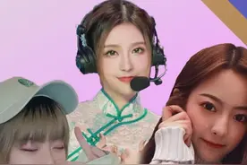 电竞女解说三大高能时刻#姿态 #rita #周淑怡 #王多多视频封面