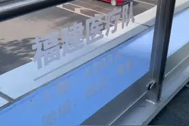 会一直记得，你们来过！武汉抗疫主题天桥走红，路人纷纷前来打卡视频封面