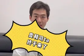 奥利司ta有多少用？排油神器么？#创作灵感 #减肥 #医学科普 #健康减肥 #上海话 @暴躁老张聊减重 @减重外科张频主任 @上海六院韩医生（减重代谢外科）视频封面