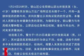 女子谎称自己丢失的牛肉掺了老鼠药被拘留视频封面