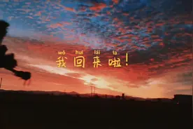 荷兰机场，早晨！视频封面