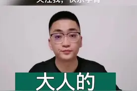 好像是1000赞后才能下载😂#育儿 #养娃 #老人带娃 #养娃不易 #老吴育儿俱乐部 #老吴 #吴医生视频封面