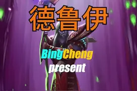 视频内容：小德种族选择，练级天赋，PVE天赋，PVP天赋，能力评分#魔兽世界tbc视频封面