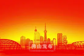 佛山五区新一届四套领导班子全名单出炉！#佛山#本地新闻 视频封面